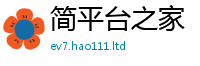 777788888888管家婆用7777788888管家婆凤凰网查一下云间玉箭